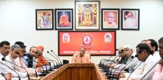 सरकार के कर्मयोगी पोर्टल की तरह एमपीएसपी की संस्थाओं के शिक्षकों और कर्मचारियों का हो अद्यतन प्रशिक्षण : सीएम योगी