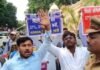 69000 शिक्षक भर्ती मामले में आरक्षित वर्ग के अभ्यर्थी 18 मई को करेंगे मुख्यमंत्री आवास का घेराव, सुप्रीम कोर्ट में 19 मई को होगी सुनवाई