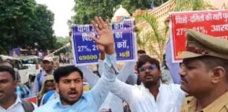 69000 शिक्षक भर्ती मामले में आरक्षित वर्ग के अभ्यर्थी 18 मई को करेंगे मुख्यमंत्री आवास का घेराव, सुप्रीम कोर्ट में 19 मई को होगी सुनवाई