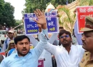 69000 शिक्षक भर्ती मामले में आरक्षित वर्ग के अभ्यर्थी 18 मई को करेंगे मुख्यमंत्री आवास का घेराव, सुप्रीम कोर्ट में 19 मई को होगी सुनवाई