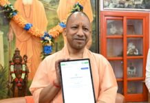 मुख्यमंत्री योगी आदित्यनाथ ने भरा डिजिटल स्वगणना प्रपत्र, सीएम ने की 21 मई तक चलने वाली स्वगणना प्रक्रिया में सभी नागरिकों की सहभागिता की अपील
