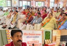 2027 फतह का मंत्र : अभी से चुनावी तैयारी में जुटी भाजपा, पांचाल घाट प्रशिक्षण शिविर में कार्यकर्ताओं को दिया जीत का संदेश