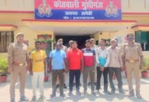 अमेठी में मुंशीगंज पुलिस का अभियान, छह वारंटी गिरफ्तार