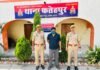 ऑपरेशन सवेरा” में बड़ी कामयाबी: 5.60 लाख की स्मैक के साथ नशा तस्कर गिरफ्तार