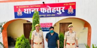 ऑपरेशन सवेरा” में बड़ी कामयाबी: 5.60 लाख की स्मैक के साथ नशा तस्कर गिरफ्तार