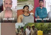 दुस्साहसिक वारदात : शिक्षक के घर चोरी करने घुसे बदमाशों ने दो भाइयों को मारी गोली, दो हिस्ट्रीशीटर दबोचे