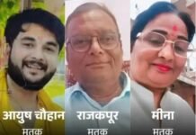 वैगनआर और ट्रक की भीषण टक्कर, बाबा बागेश्वर धाम से लौट रहे एक परिवार के 3 सदस्यों समेत 4 की मौत