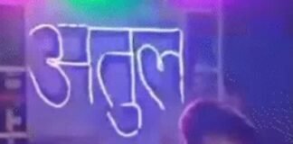 शादी से इनकार करने पर 17 वर्षीय लड़की के दोनों स्तन काट दिए, युवक ने पेड़ से बांधकर की हैवानियत