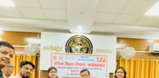 अंशकालिक अनुदेशकों के मानदेय में बड़ी बढ़ोतरी, अब मिलेंगे 17 हजार रुपये प्रतिमाह