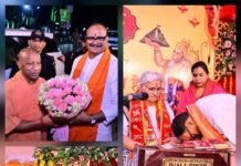 लखनऊ में डिप्टी मुख्यमंत्री Brajesh Pathak के आवास पर सुंदरकांड पाठ का भव्य आयोजन, कार्यक्रम में मुख्यमंत्री Yogi Adityanath पहुंचे