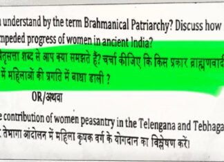 यूपी में ब्राह्मणों पर दोबारा निशाना? BHU एमए इतिहास परीक्षा में ‘ब्राह्मणवादी पितृसत्ता’ का सवाल, पहले दरोगा भर्ती में ‘पंडित’ को अवसरवादी बताया