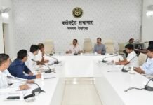 फैमिली आईडी कार्यों की प्रगति पर डीएम सख्त, 6 अपर सांख्यिकी अधिकारियों को चेतावनी