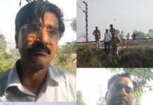 शमशाबाद रेलवे स्टेशन के पास दर्दनाक हादसा : महिला की ट्रेन से कटकर मौत, ट्रैक पर कई टुकड़ों में मिला शव