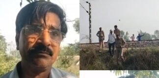 शमशाबाद रेलवे स्टेशन के पास दर्दनाक हादसा : महिला की ट्रेन से कटकर मौत, ट्रैक पर कई टुकड़ों में मिला शव