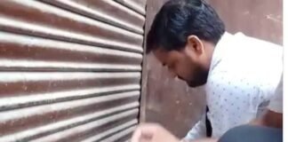 फर्रुखाबाद में स्वास्थ्य विभाग की बड़ी कार्रवाई : सरकारी अस्पताल में सैंपल लेने पहुंचा निजी लैब कर्मचारी पकड़ा गया, तीन अवैध पैथोलॉजी लैब सील