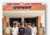 असलहे के बल पर लूट करने वाले चार बदमाश 24 घंटे में गिरफ्तार, तमंचा और नकदी बरामद