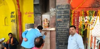 श्री लोधेश्वर महादेवा धाम : जनगणना 2027 के प्रथम चरण में श्री लोधेश्वर महादेवा धाम को मिला “CN-0001” भवन कोड