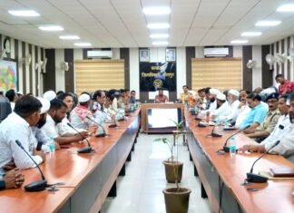 सीतापुर में कलेक्ट्रेट सभागार में पीस कमेटी की बैठक, बकरीद पर्व शांतिपूर्ण ढंग से मनाने की अपील