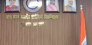 मदन मोहन मालवीय प्रौद्योगिकी विश्वविद्यालय, गोरखपुर की पहली महिला कुलपति बनीं प्रो. अनुपमा कौशिक शर्मा, कार्यभार संभाला