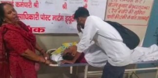 फर्रुखाबाद जिला जेल के वरिष्ठ लिपिक प्रेम कुमार श्रीवास्तव का निधन, शोक की लहर
