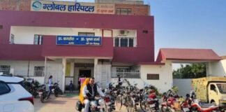 फर्रुखाबाद के ग्लोबल हॉस्पिटल पर गंभीर आरोप, पीड़िता ने डीएम से लगाई न्याय की गुहार