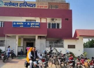फर्रुखाबाद के ग्लोबल हॉस्पिटल पर गंभीर आरोप, पीड़िता ने डीएम से लगाई न्याय की गुहार