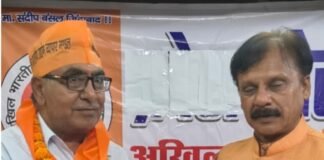 अखिल भारतीय उद्योग व्यापार मंडल में फर्रुखाबाद के पदाधिकारियों की नियुक्ति, व्यापारिक हितों के लिए सक्रिय रहने का आह्वान