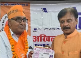 अखिल भारतीय उद्योग व्यापार मंडल में फर्रुखाबाद के पदाधिकारियों की नियुक्ति, व्यापारिक हितों के लिए सक्रिय रहने का आह्वान