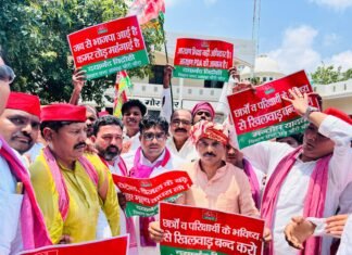 डीजल, पेट्रोल, गैस, सहित तमाम मुद्दों पर बढ़ती महंगाई के खिलाफ सपा कार्यकर्ताओं का प्रदर्शन