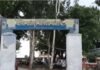 बीमारी से जूझ रही महिला की उपचार के दौरान मौत, परिवार में मचा कोहराम