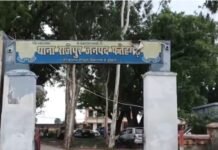 बीमारी से जूझ रही महिला की उपचार के दौरान मौत, परिवार में मचा कोहराम