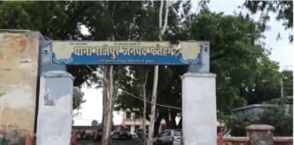 बीमारी से जूझ रही महिला की उपचार के दौरान मौत, परिवार में मचा कोहराम