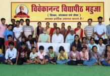 बच्चे राष्ट्र की अमूल्य धरोहर हैं – डॉ. राघवेंद्र पाण्डेय