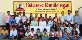 बच्चे राष्ट्र की अमूल्य धरोहर हैं – डॉ. राघवेंद्र पाण्डेय