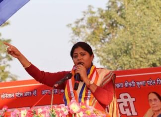विधायक पल्लवी पटेल पर FIR दर्ज, ट्रेन इंजन पर चढ़कर नारेबाजी का आरोप; 350 अज्ञात समर्थकों पर भी केस