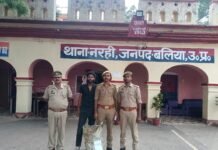 उत्तर प्रदेश : मंदिर में चोरी का खुलासा, पुलिस ने शातिर चोर को दबोचा, भारी मात्रा में पीतल के कीमती बर्तन बरामद