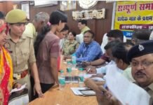 अपनी ही जमीन पर निर्माण से रोकी गई महिला, समाधान दिवस में छलके आंसू