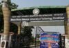 आईआईआरएफ-2026 रैंकिंग में एमएमएमयूटी की उल्लेखनीय उपलब्धि