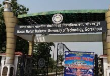 आईआईआरएफ-2026 रैंकिंग में एमएमएमयूटी की उल्लेखनीय उपलब्धि