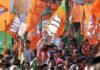 लखनऊ के जियामऊ में बनेगा भाजपा का नया प्रदेश कार्यालय, 45 करोड़ में खरीदी 5500 वर्गमीटर जमीन