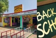 16 जून से खुलेंगे परिषदीय विद्यालय, जनगणना ड्यूटी में व्यस्त शिक्षकों की कमी पर सवाल, संगठनों ने अवकाश बढ़ाने की मांग की