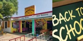 16 जून से खुलेंगे परिषदीय विद्यालय, जनगणना ड्यूटी में व्यस्त शिक्षकों की कमी पर सवाल, संगठनों ने अवकाश बढ़ाने की मांग की