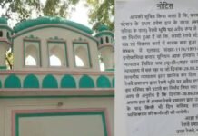 वाराणसी: काशी स्टेशन के पास से हटाई जाएगी गंज शहीदा मस्जिद, रेलवे ने चस्पा किया नोटिस