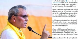 लखनऊ : ओम प्रकाश राजभर का ओवैसी पर तीखा बयान, कहा- सिपहसालार को समझा दीजिए, अच्छी भाषा में बोलें