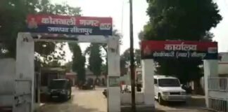 UP: महिला दरोगा के सरकारी आवास पर आधी रात हंगामा, आरोपी उपनिरीक्षक गिरफ्तार