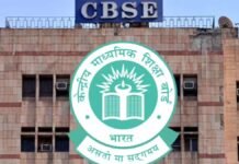 CBSE में बड़ा एक्शन! चेयरमैन राहुल सिंह और सचिव हिमांशु गुप्ता हटाए गए