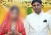 UP: फर्जी IPS बनकर रचाई शादी, नौकरी दिलाने के नाम पर लाखों की ठगी, आरोपी अब भी फरार