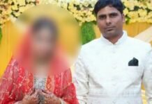 UP: फर्जी IPS बनकर रचाई शादी, नौकरी दिलाने के नाम पर लाखों की ठगी, आरोपी अब भी फरार