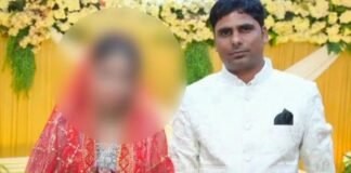 UP: फर्जी IPS बनकर रचाई शादी, नौकरी दिलाने के नाम पर लाखों की ठगी, आरोपी अब भी फरार
