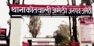 UP: नाबालिग लड़की को बहला-फुसलाकर ले जाने का आरोप, 50 हजार नकदी और जेवरात भी गायब